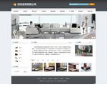 網(wǎng)站產(chǎn)品站內(nèi)搜索功能，買家可在網(wǎng)站上直接輸入產(chǎn)品名稱、型號或產(chǎn)品描述，進行搜索直接到達產(chǎn)品界面